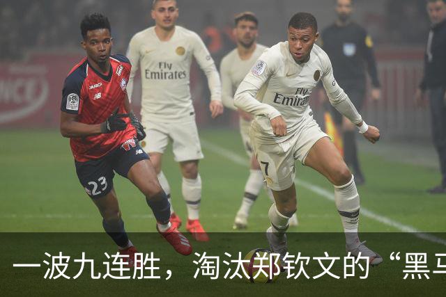 一波九连胜，淘汰郑钦文的“黑马”闯入法网决赛创造历史，曾患抑郁症，不得不远离赛场
