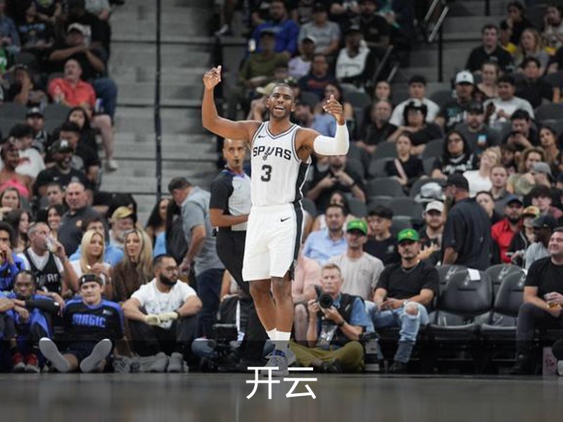 开云简介
