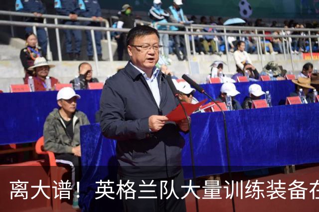 离大谱！英格兰队大量训练装备在美国被盗，凯恩、贝林厄姆等人球鞋失踪，两人被捕