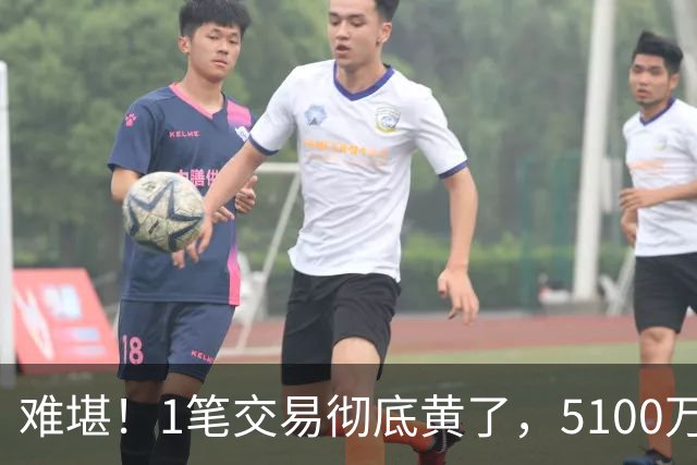 难堪！1笔交易彻底黄了，5100万镑猎物待拍板，曼联中场补强走到分叉口